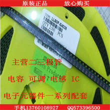 mos管体二极管价格_今日最新mos管体二极管