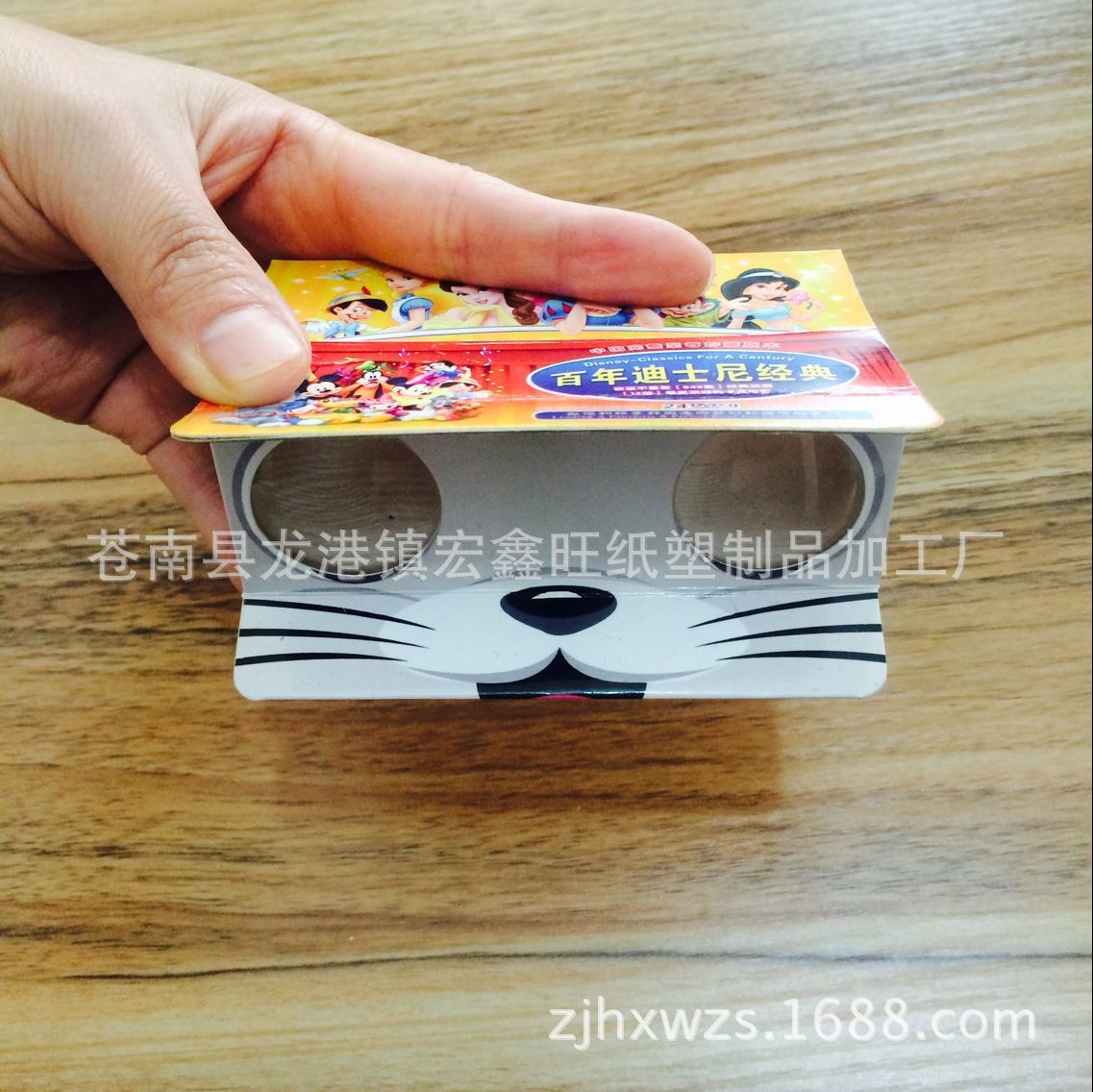 QQ图片20161012103050