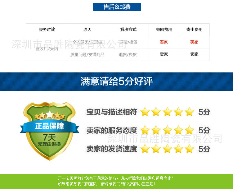 咖啡杯碟-愛馬仕_17