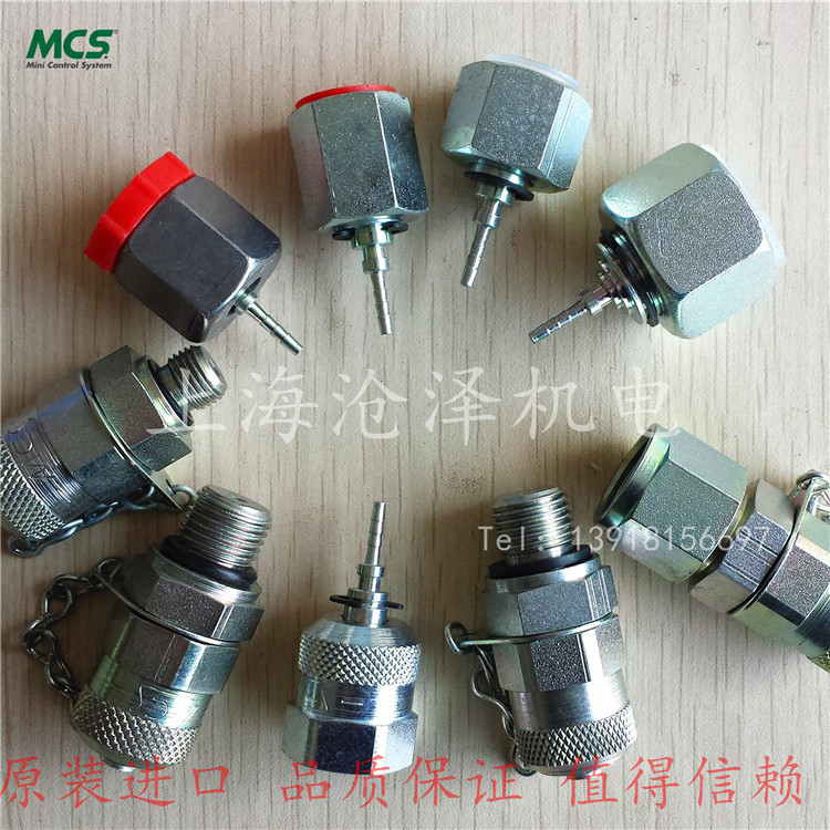 原装正品MCS测试点测压接头M12*1.5 620.02.006.61 DKO-06L