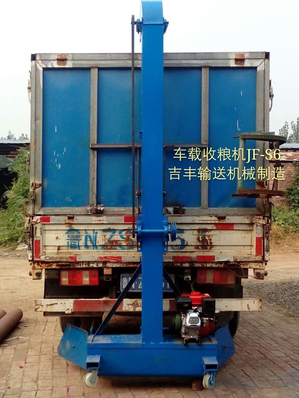 厂家生产车载收粮机 小型提粮机 收粮机 晒场收粮机 农作物收粮机