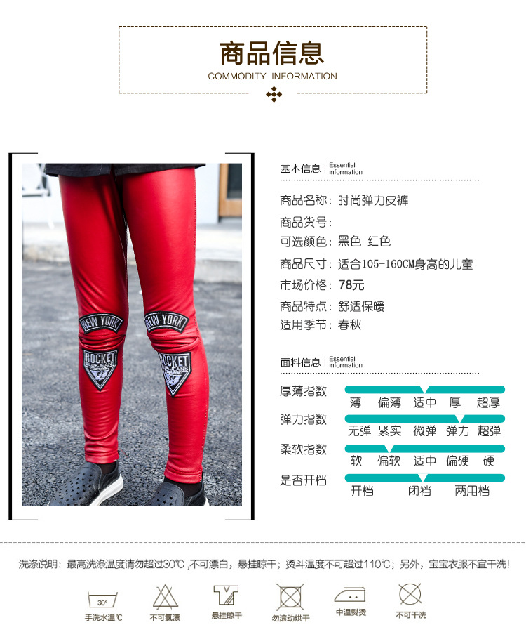 Pantalon fille en cuir - Ref 2062127 Image 27