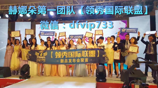 微商面膜新品,赫娜朵冻干粉面膜上市!