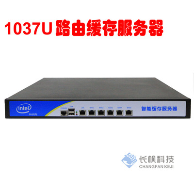 Cache server 1037U Six thousand Soft router Industrial Machine compatible AU peacekeeping PA Flow Control Master