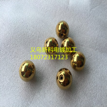 义乌电镀加工 山东钢球镀钛金 钢球镀铬 手机支架钢球镀钛金
