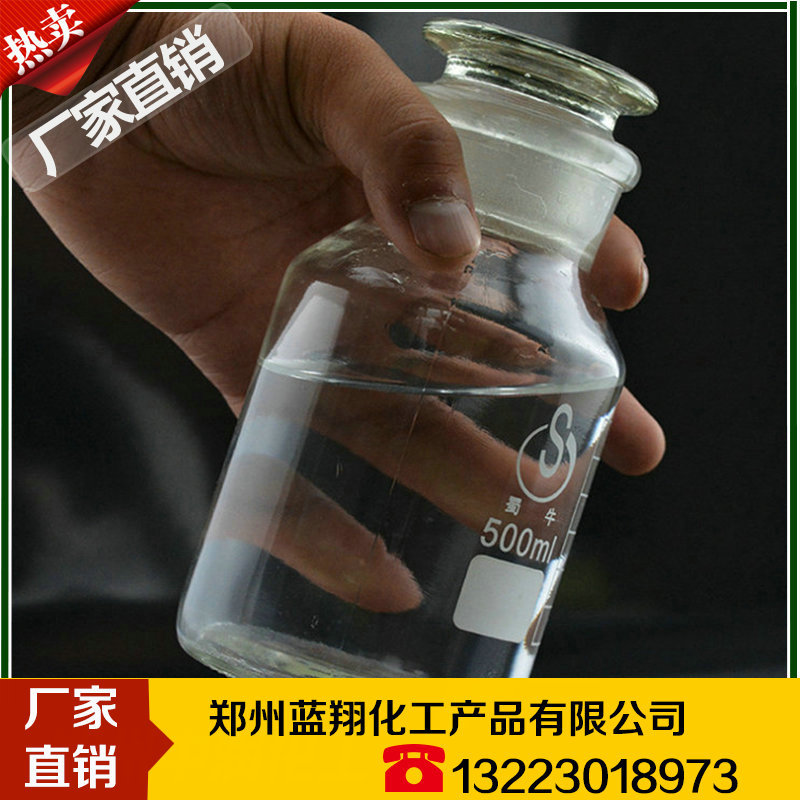 供应 增稠剂CA-210