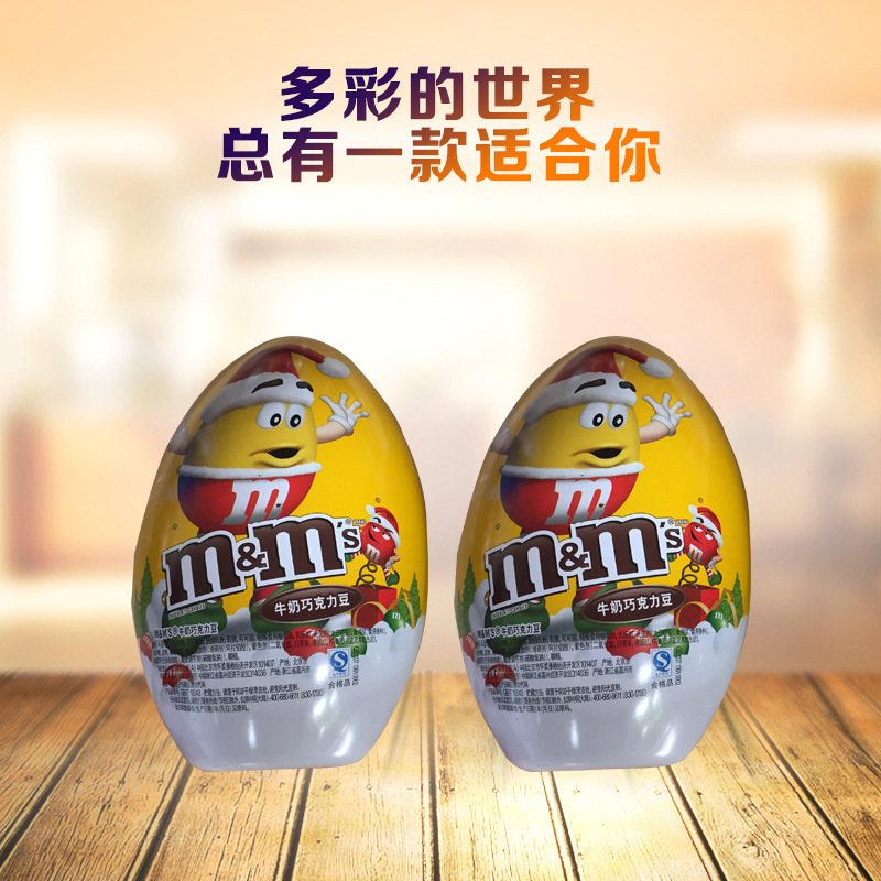 厂家生产蛋形糖果马口铁罐巧克力包装复活节彩蛋铁盒可定制