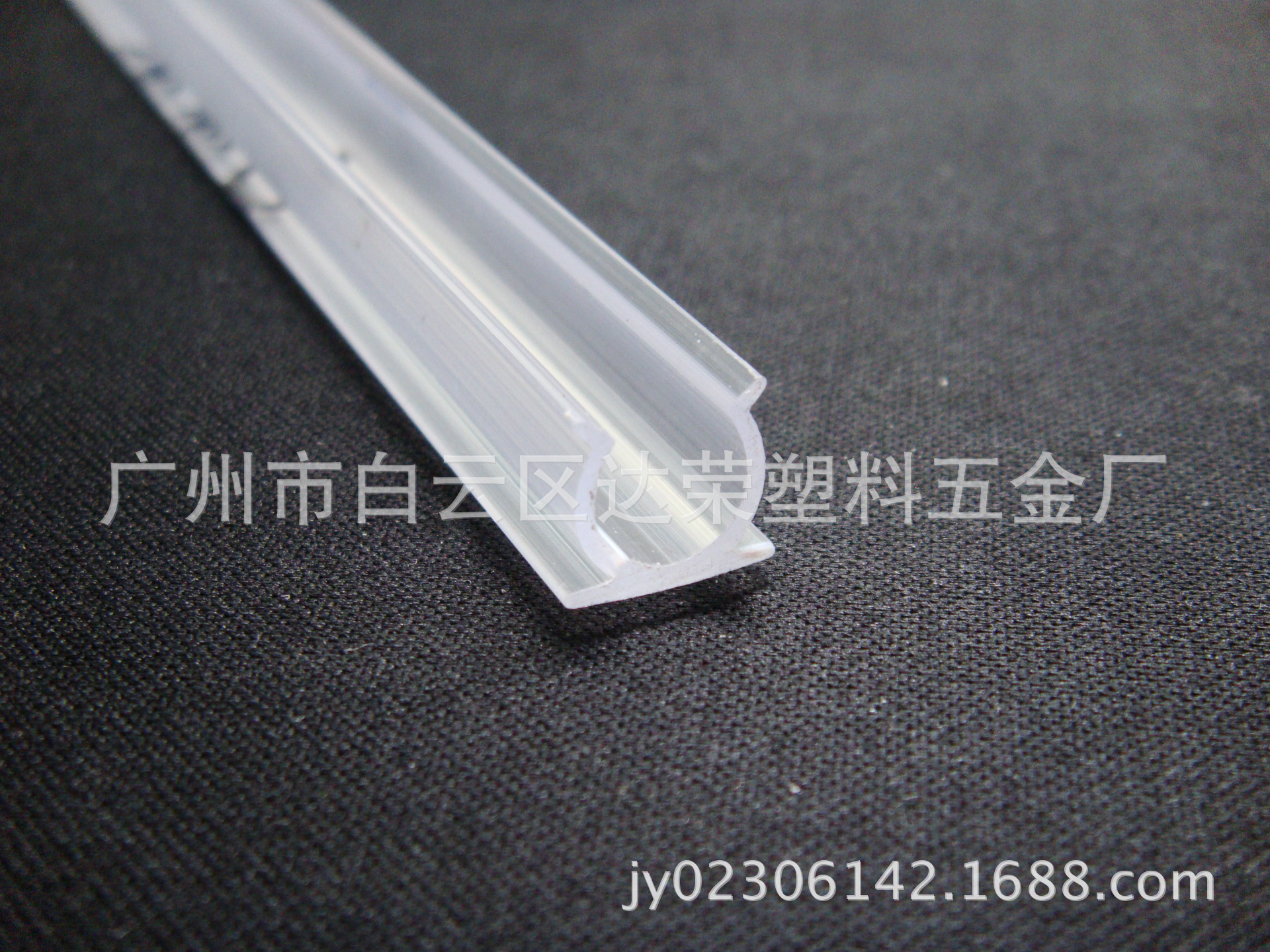 耐老化直径8mm光纤灯线槽 导光光纤卡槽（规格、颜色，非常齐全）