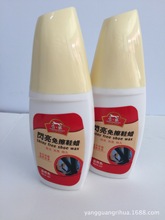 ���lѩ��Ь���W�����ЬϞ75ml��ˮ���� ����Ϟһ��144֧