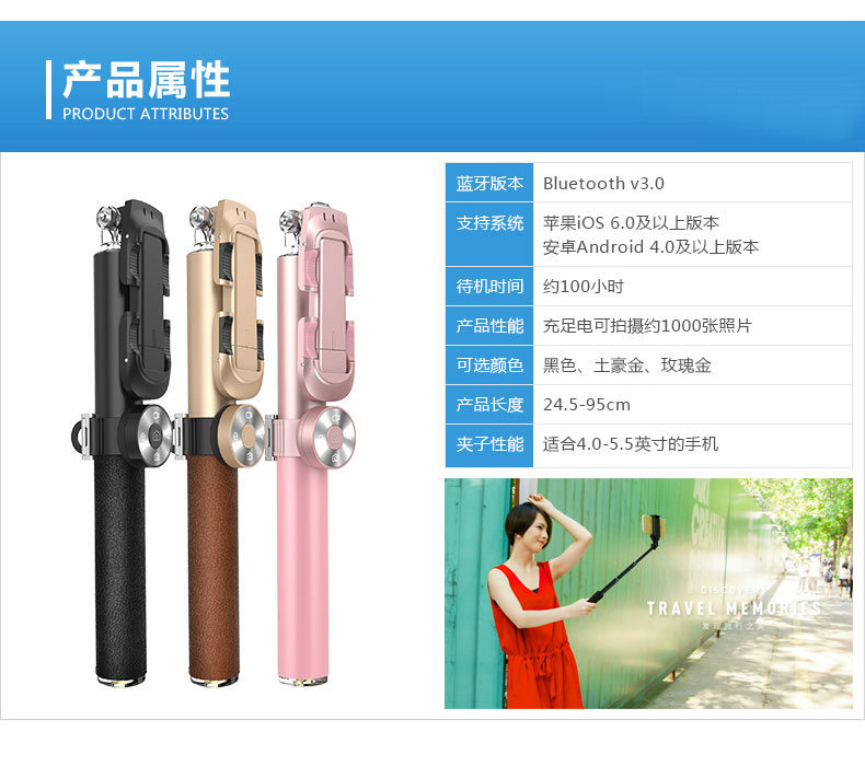 Stick selfie en Alliage d aluminium - Ref 3386508 Image 26