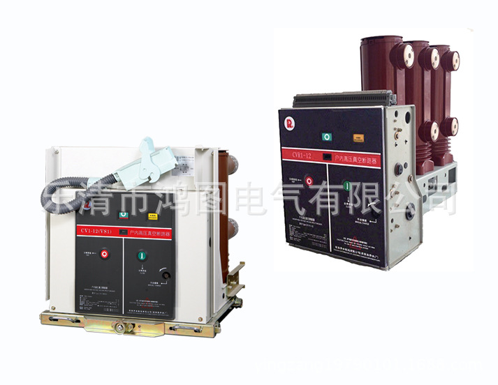 Changshu high pressure Vacuum Circuit Breaker CV2-12/T1250-31.5