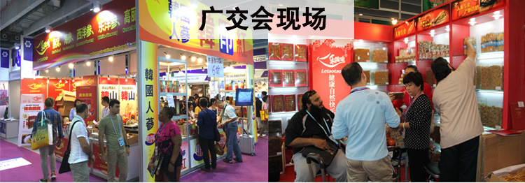 西洋参(版)详情_02