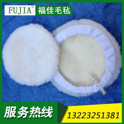 Manufactor supply Industry automobile cosmetology polishing Wool ball white Australian sheep Wool ball Density Wool ball wholesale