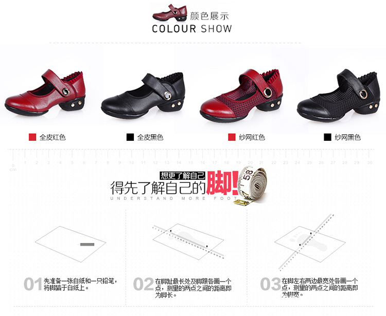 小王舞蹈鞋-2_04 - 副本