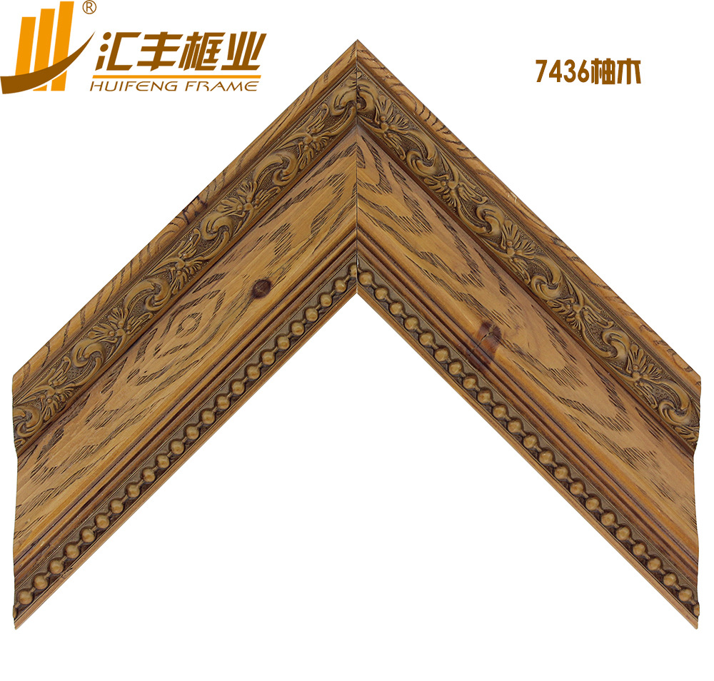 7436柚木正面 副本