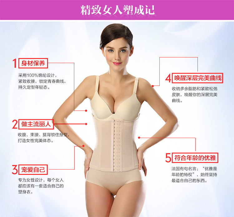 Corset ms125 en nylon - Ref 679045 Image 31