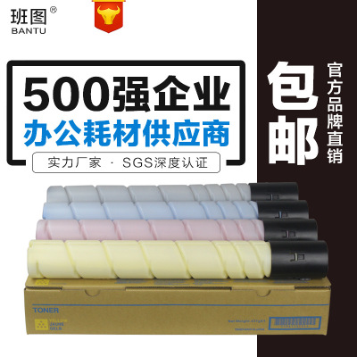 It is Aurora ADT223 Toner ADC223 224 283 Copier toner Toner Compact