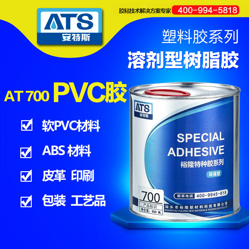 胶粘剂定制加工：寻找最适合您产品的粘合解决方案