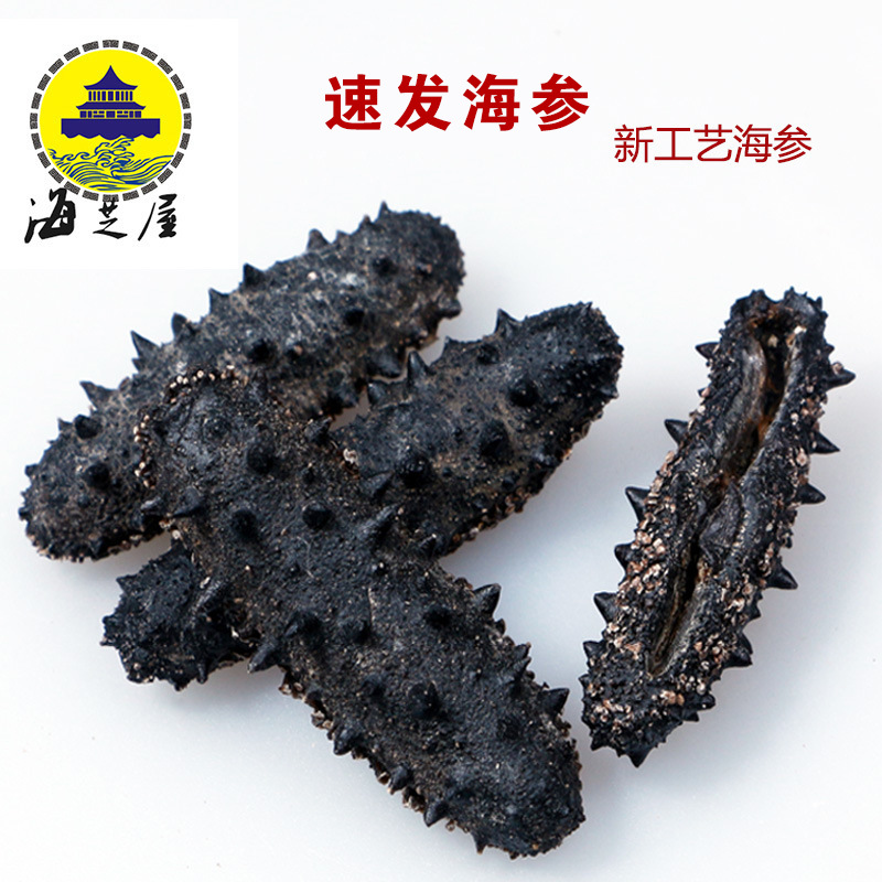 Dalian Quick boiled sea cucumber Dried sea cucumber No boiling hair direct deal Low price