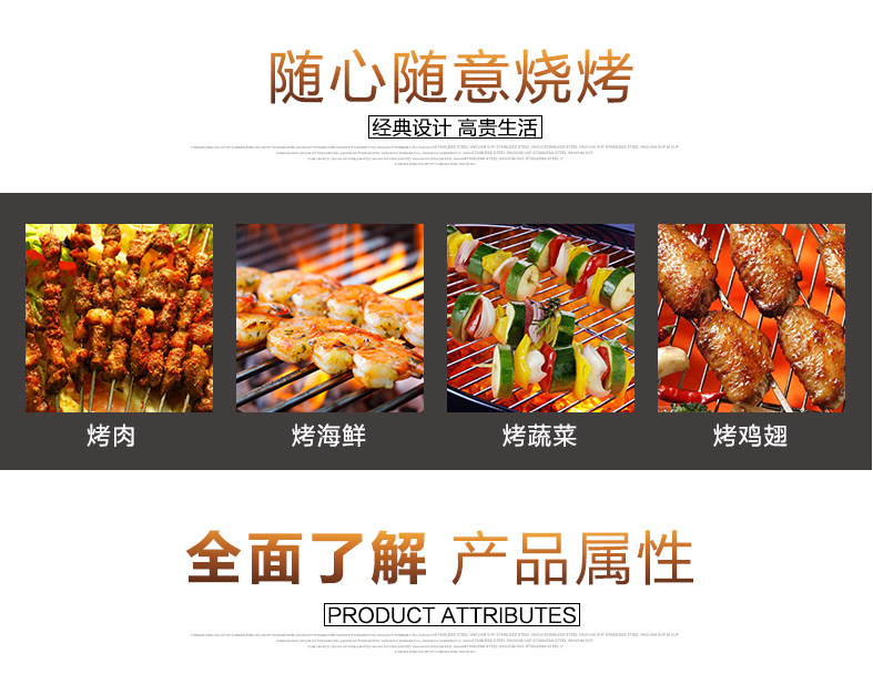 304不锈钢签子-副本_07