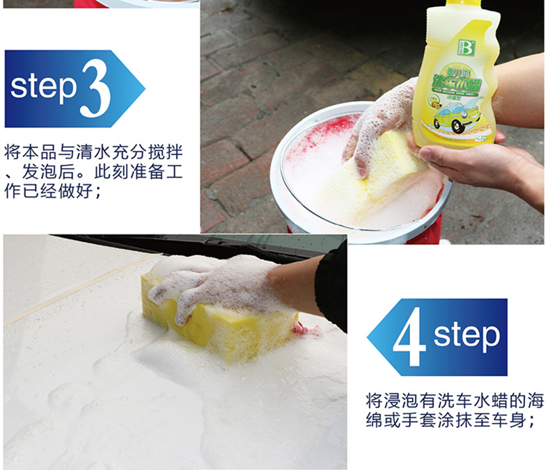 面兒爽洗車水蠟_16
