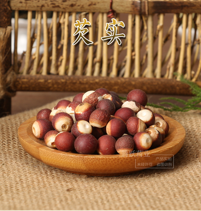 Dried Gorgon Fruit Qian Shi Euryale Ferox Seeds Whole Bulk 1kg Guangdong Origin overview