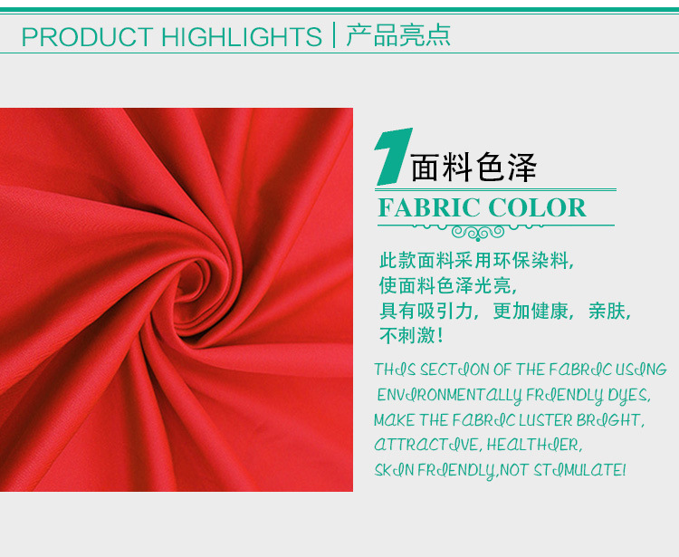 南韩丝（空气层）改_01_07