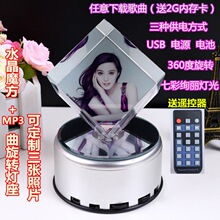 水晶魔方音乐盒 DIY个性生日礼物 创意送女友闺蜜老婆浪漫小礼品