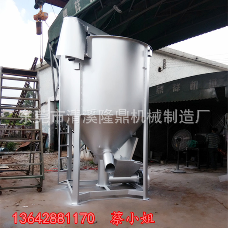 大型立式腻子 强型上料粉体不锈钢搅拌机 厂家批发供应 厂家直销