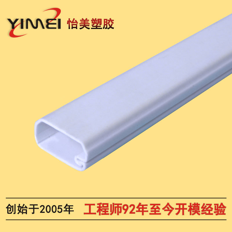 供应塑料边框条|塑料边框条工 可生产品质保证