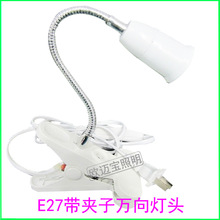 E27�f����^E27�ݿڎ��A�ӟ������^��ȼ���Ͽɶ������N�L���L