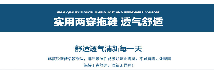 夏季特大码批发45 46 47 48 49 50码男沙滩鞋头层牛皮凉鞋拖鞋男详情22