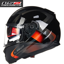 LS2FF320 ABS雙鏡片摩托車頭盔機車賽車全盔帶氣囊墨鏡