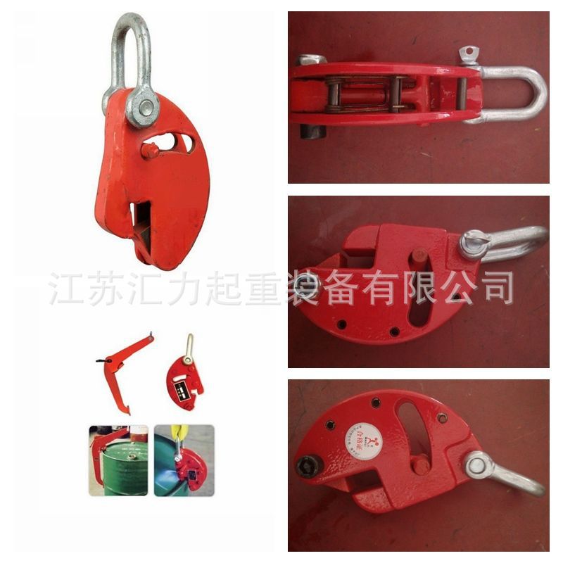 供应冶金夹具、DYQ油桶钳、油桶钳 汇力品牌