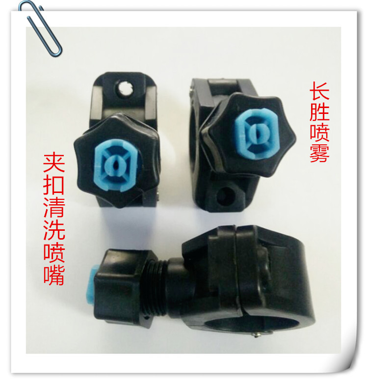 卡箍式塑料拼合孔卡扣喷嘴　塑料扇形清洗夹管喷头