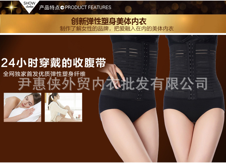 Corset AISALY en nylon - Ref 675360 Image 16