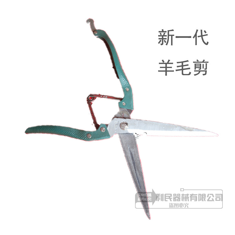 供应羊毛剪 手动羊毛剪 羊毛剪刀 羊毛剪子 剪毛机