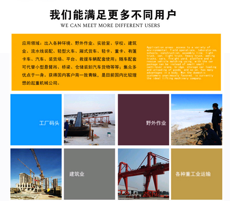 安全滑触线_12