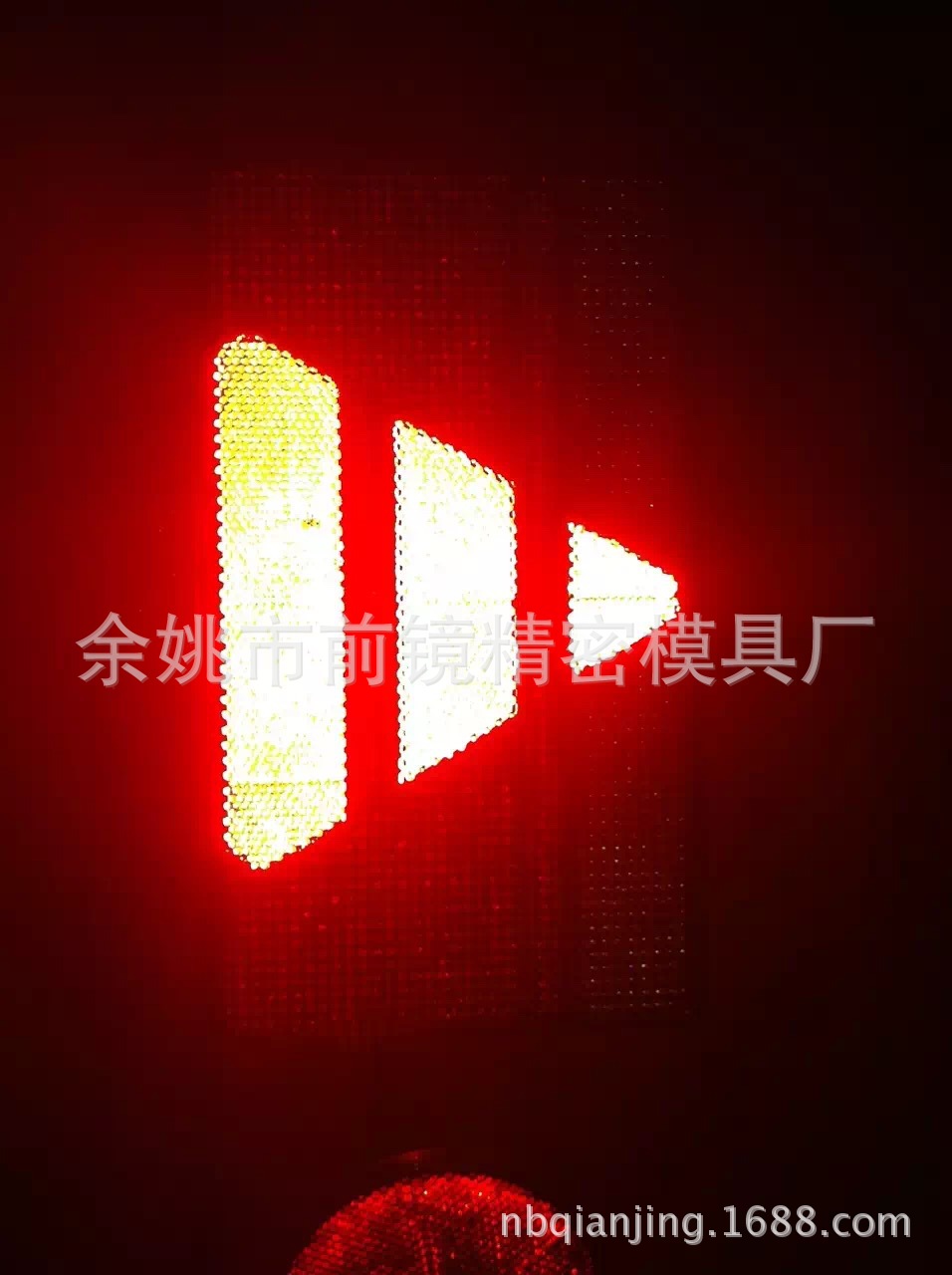 红白反射器模芯模具 三角牌反射器模具 轮廓标模具模具 过CCC检测
