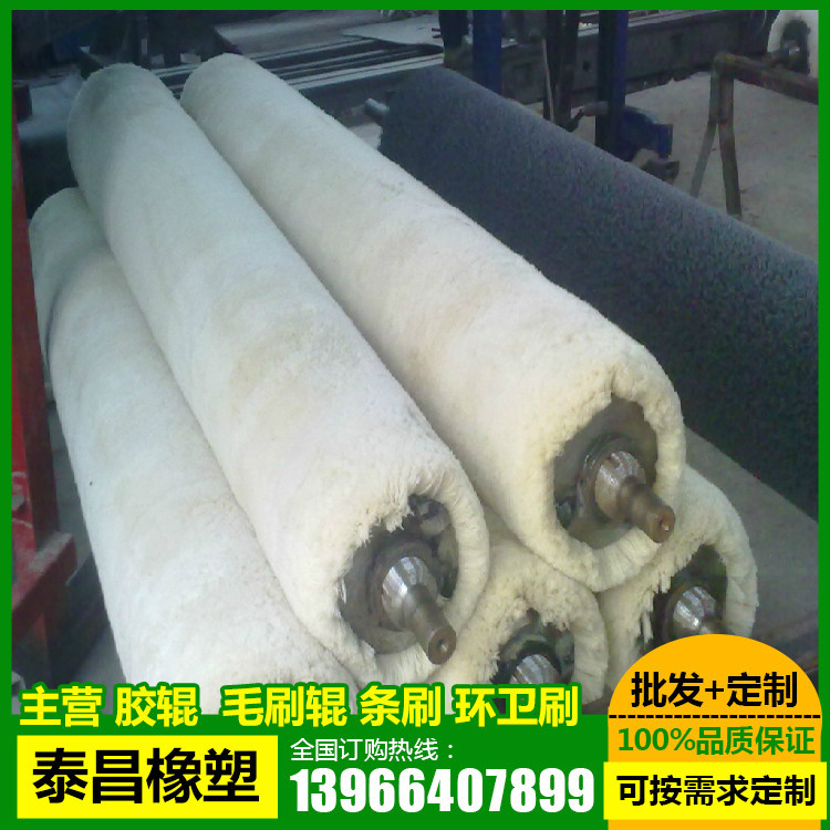 各种材质毛刷辊、羊毛刷辊 厂家专业定做 来图即可加工发货快