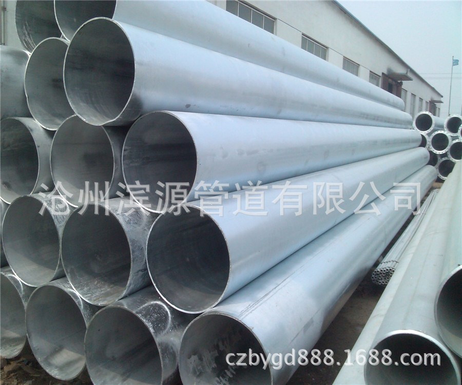 厂家销售镀锌钢管、电缆穿线导管用DN125热镀锌钢管