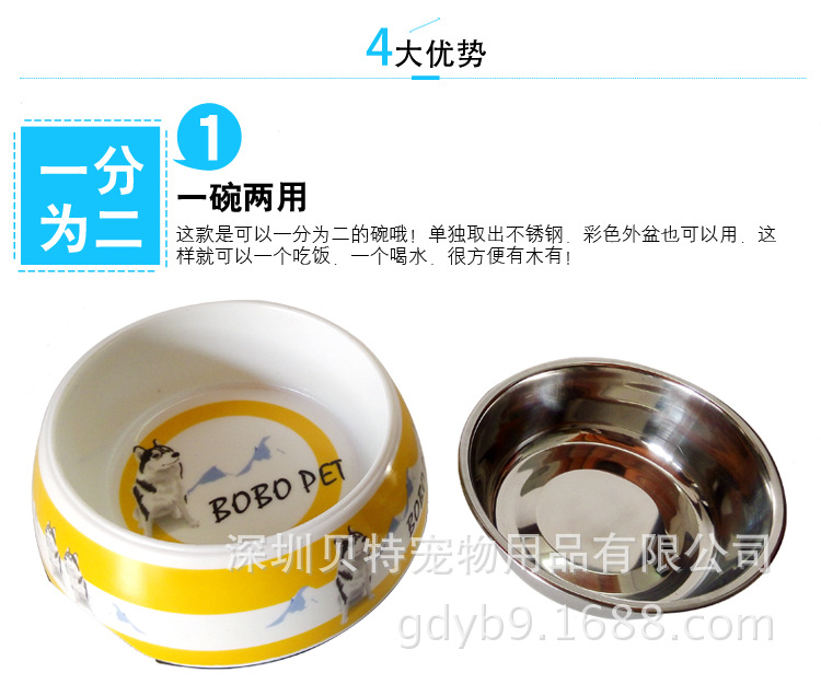 仿陶瓷双层碗tb_04