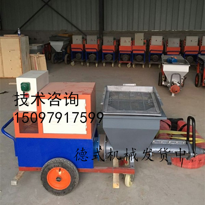 墙面厚型防火涂料喷涂机