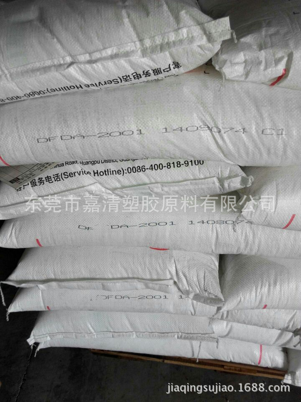 LLDPE 茂名石化 DFDA-2001T 薄膜级 2个融脂 透明级