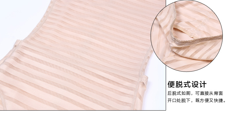 Sous-vêtement minceur 8233# en soie Ice - Ref 708576 Image 36