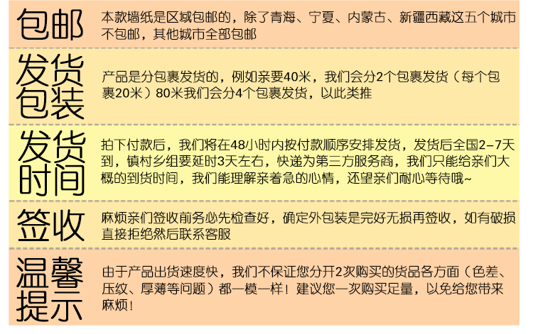 阿裡巴巴_13