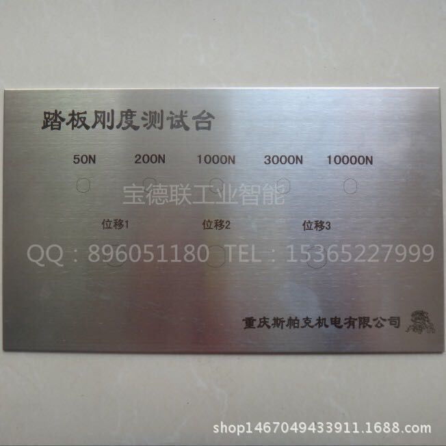 打标样图