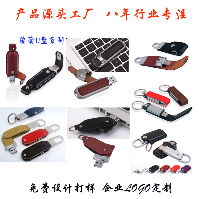 Beijing customized Leather sheath Key buckle Stamping Silver logo Exhibition activity Business gifts