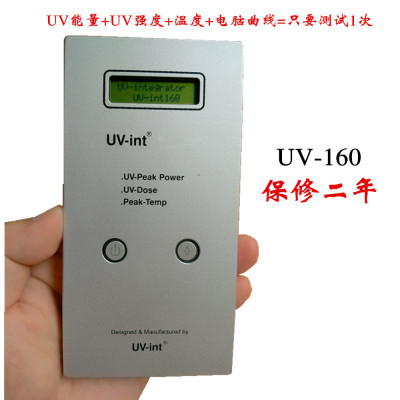 供应多功能UV能量计 UV160 能量+强度+温度+电脑连接 质保二年