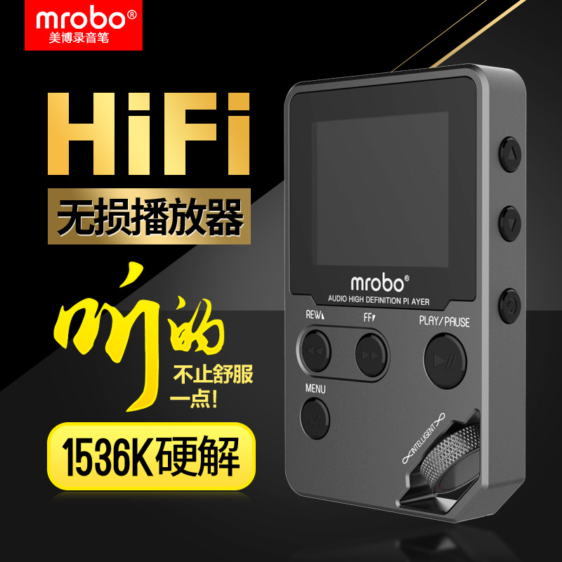 厂家供应mrobo-C5mp3播放器随身听有屏HIFI音乐学生高音质运动mp4